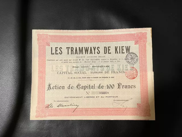 Russia Ukraine 1905 Bond, Tramways de Kiew - Strassenbahn Kiew Київський Трамвай