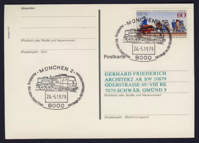 Bund 1014 Karte Sonderstempel München Freimann AW Elektrische Triebfahrzeuge 79