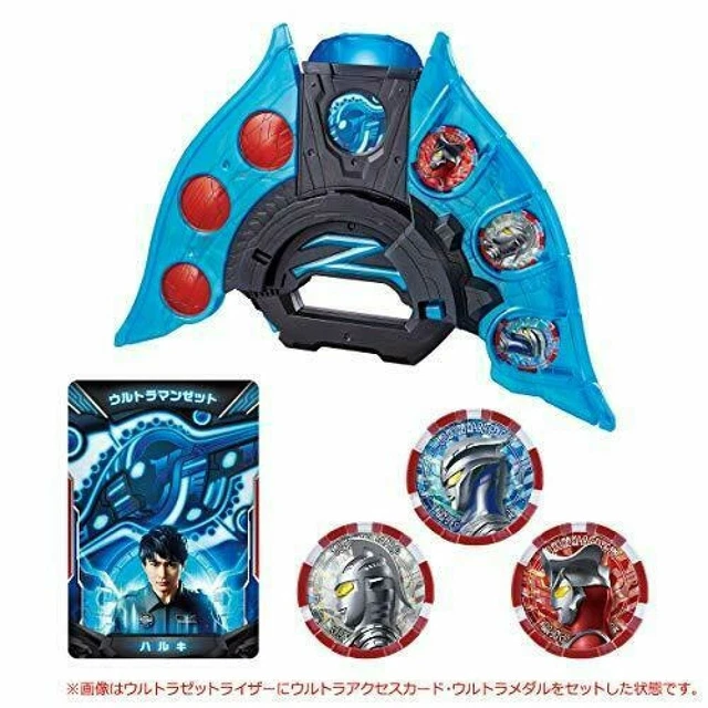 Ultraman Z DX Ultra Z riser Bandai 476160 4549660476160 boy toy Tsuburaya