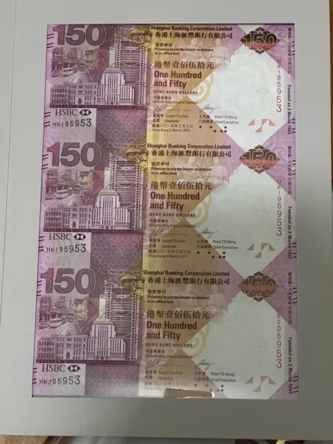 Hong Kong 2015  150th UNCUT Banknote  $150 HSBC BANK 滙豐銀行 Prefix HK205953