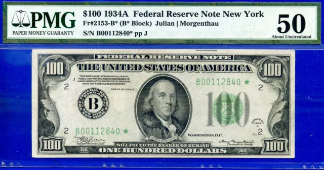 1934A $100 Federal Reserve Note PMG 50 top pop 1/0 rare New York star Fr 2153-B*
