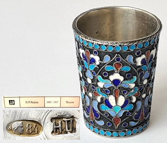 Argento Bicchiere Con Smaltato Russia Д . Никитин 84 Zolotniki Circa 1900 P185