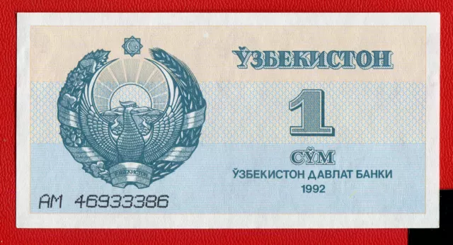 UZBEKISTAN: Banknote 1 SOM SUM SOUM 1992 P61a aUNC