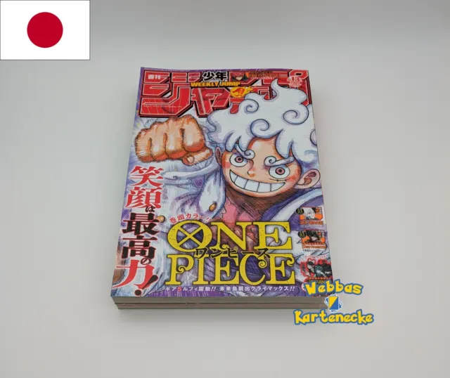 Weekly Shonen Jump 2024 Ausgaben Japan japanisch Manga One Piece etc. JP