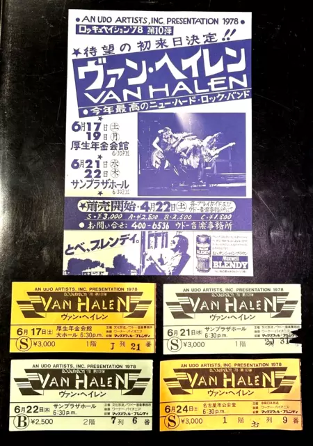 1978 VAN HALEN Concert Ticket Stubs & Flyer TOKYO NAGOYA NAKANO JAPAN LOT OF 5