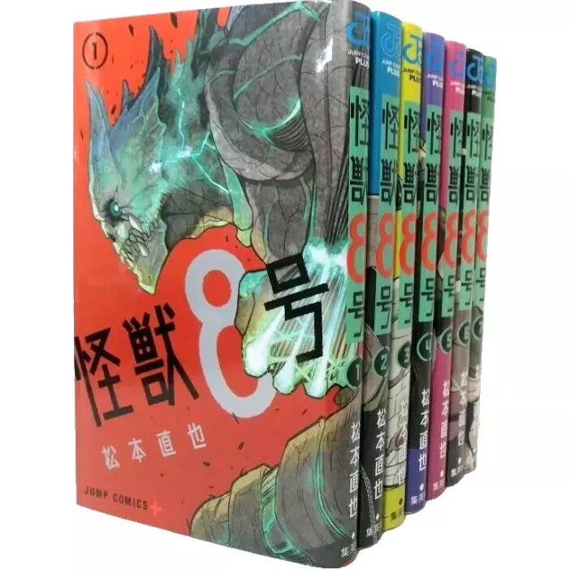 Heavenly Delusion Japanese Tankobon Vol.1-9 Latest Full Set Manga Comics NEW