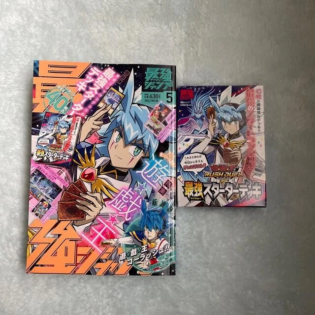 Yugioh Rush Duel Starter Deck FOR SALE! - PicClick Yugioh Rush Duel Starter Deck FOR SALE! - PicClick