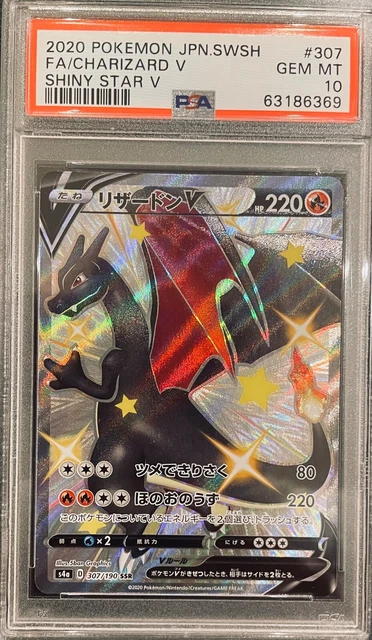 PSA 10 GEM MINT POKEMON GIAPPONESE CRIMSON HAZE PERRIN SAR - Foto 6