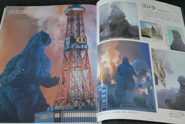 JAPAN GODZILLA VS. King Ghidorah -Kaiju Daizenshuu- Guide Book £75.47 ...