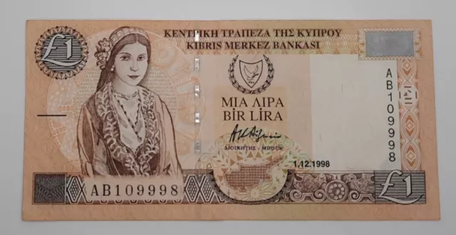 1998 - Central Bank Of Cyprus - £1 (One) Lira / Pound Banknote, No. AB 109998