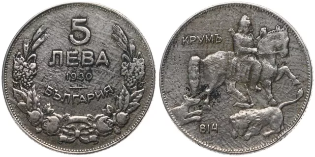 Bulgarien - Bulgaria 5 Leva 1930 - V