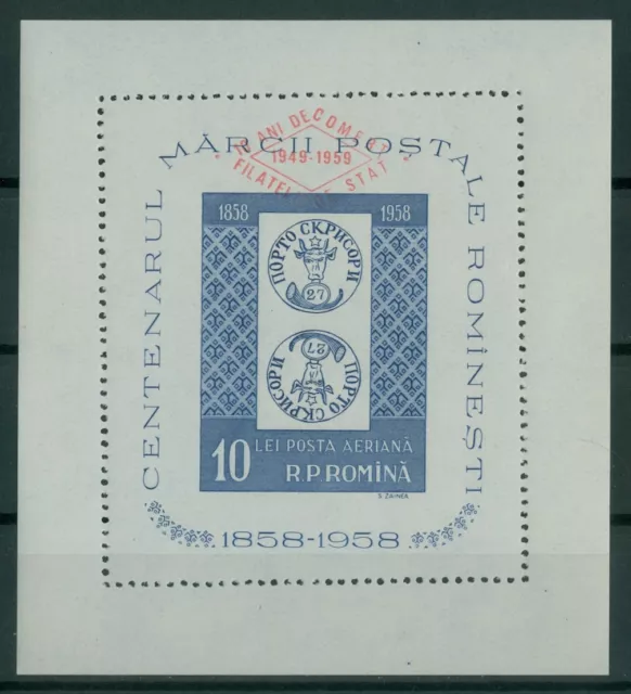 Rumänien 1959 Mi.Block 42 ** 10 Jahre Philateliedienst,Stamps on Stamps,Aufdruck