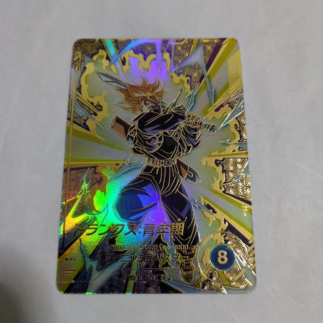 PR⭐︎SDVTP-002 Dragon Ball Super Divers Trunks PR Parallel SDVTP-002 Promo