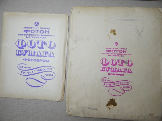 Papel fotográfico soviético vintage de la URSS 2 piezas papel fotográfico