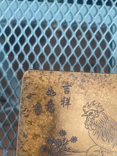 Antique Chinese Metal Ink Box