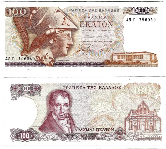 Griechenland Banknote 100 Drachmai 1978 BANK OF GREECE P-200a SEHR SELTEN