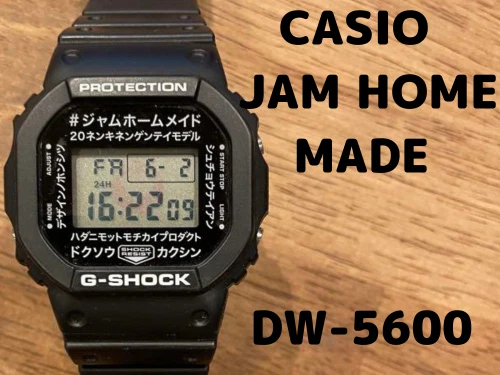 JAM HOME MADE G-SHOCK 20th ANNIVERSARY DW-5600 Japan Limited