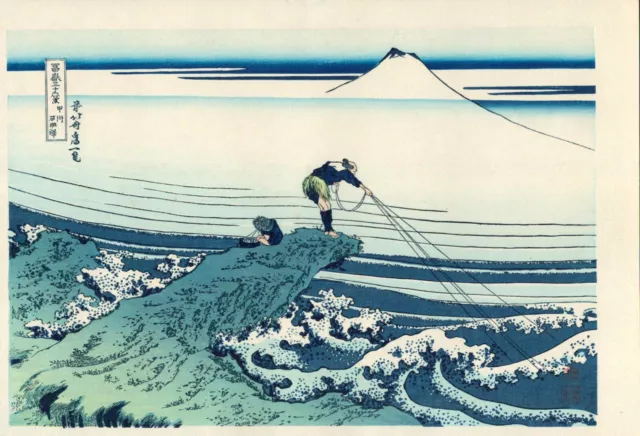 Véritable Estampe Japonaise De Hokusai "Kajikazawa ..." Dit le pêcheur