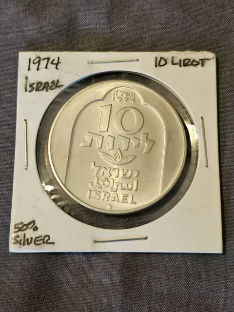 Israel 1974 10 Lirot Silver Damascus Hanukkah Lamp Low Mintage **COIN ONLY