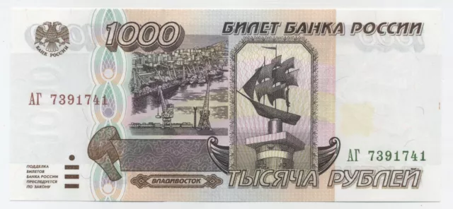 Russia 1000 Rubles 1995 Pick 261 UNC Uncirculated Banknote