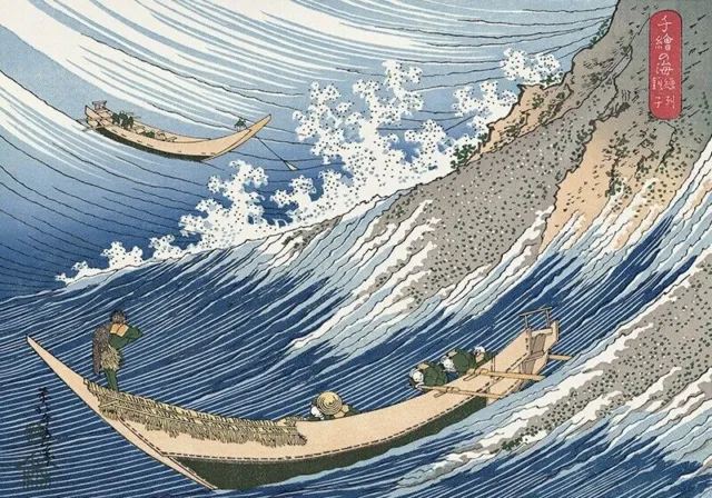 Artista Ukiyo-e / stampa in legno / Katsushika Hokusai: Chieno Umi Souchoushi