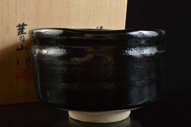 M2990: Japanese Seto-ware Black glaze TEA BOWL Green tea tool w/signed box