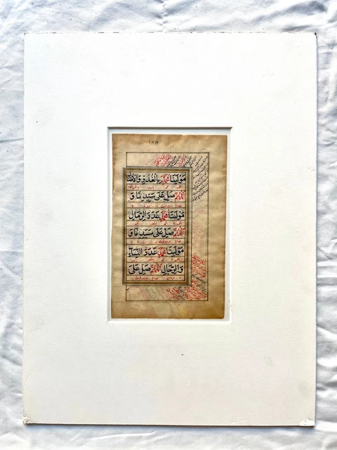 17th- 18th Century Persian and Arabic Manuscript Leaves, Lot of 4, Near Fine