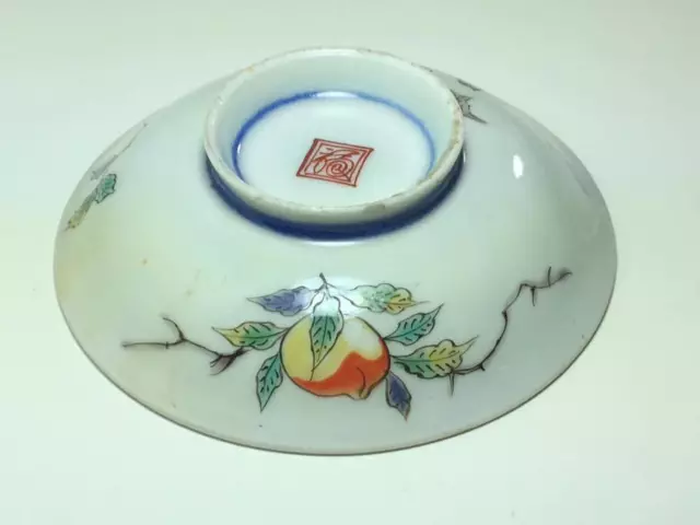 Antique signed porcelain Chinese dipping bowl 4" 2