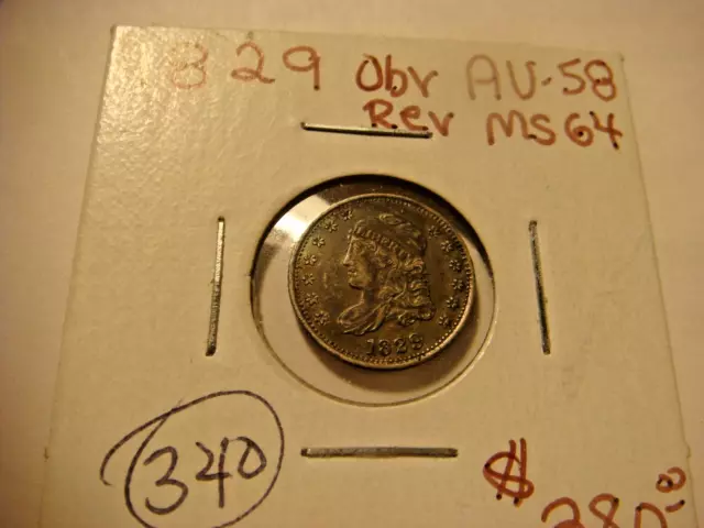 1829 ~ Capped Bust H10c AU