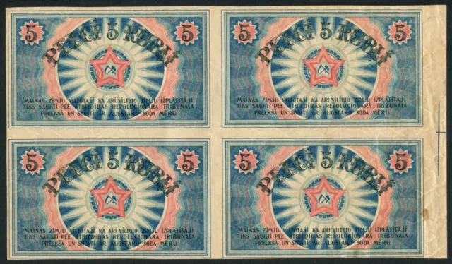 Latvia  5 Rubli 1919, Pick -R3