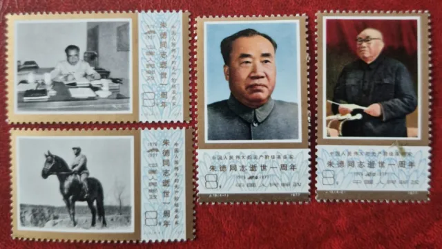 Sellos de la República Popular China de 1977 Mao Tse-Tung