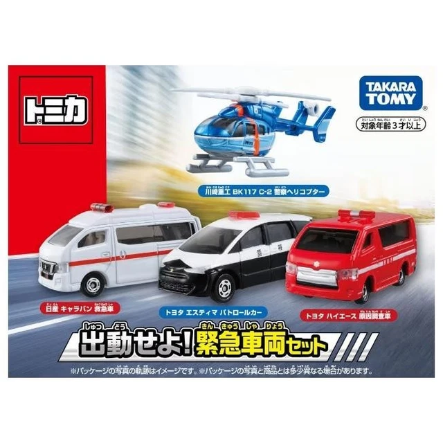 Tomica Dandy 12 – Nissan Caravan Ambulance – 1/43 – Japon – Neuf (boîte Abîmée)