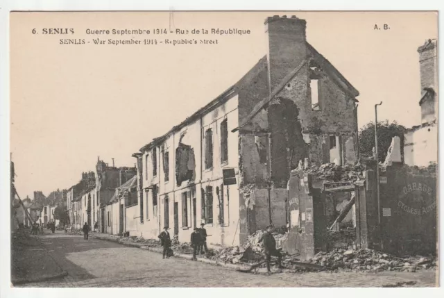 SENLIS - Oise - CPA 60 - Guerre de 1914 - Ruines Destructions incendies - Vue 6