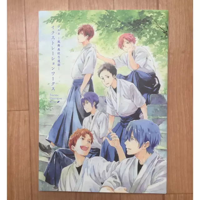 Tsurune Kazemai Archery Club Seiya Ryohei Nanao Kaito Kyoko Animation  Poster Lot