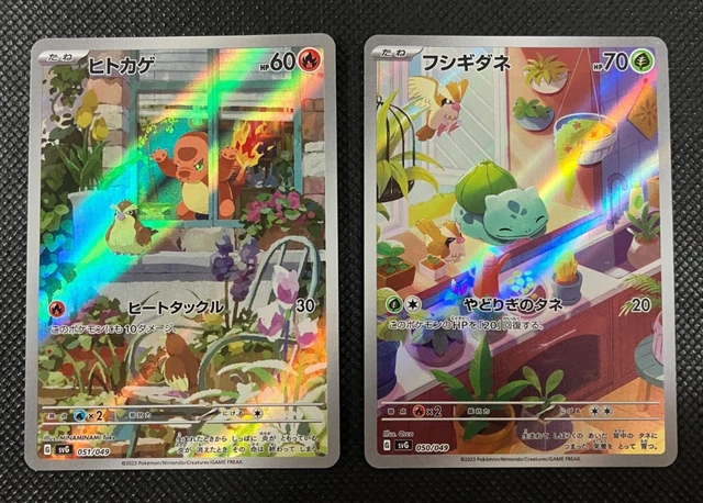 thumbnail image 2 of Pokemon TCG Bulbasaur Charmander Squirtle 051/049 SV-P Special Deck Set Japanese SV 2 of 6