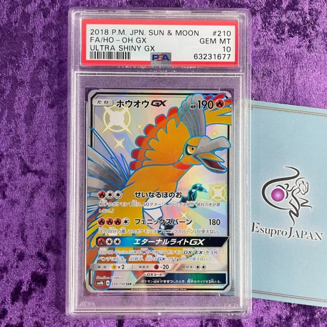 PSA 10 2018 Ho-oh GX SSR Ultra Shiny Pokemon Japanese Full Art FA SUN & MOON GEM