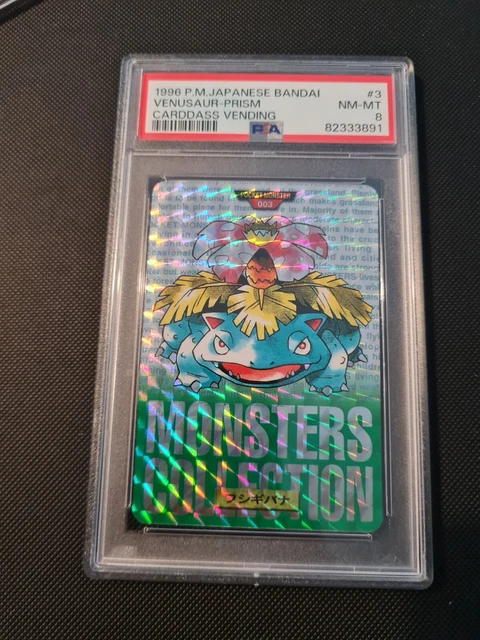 1996 ポケモン カードダス 赤 フリーザー プリズム PSA9 1996 ポケモン カードダス 赤 フリーザー プリズム PSA9