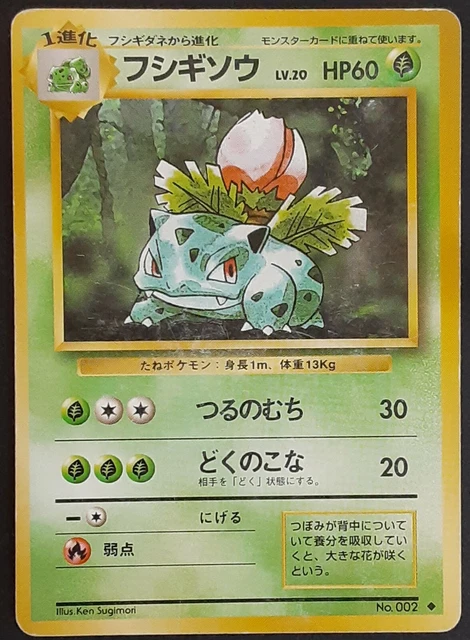 The Pokémon Company - Pokémon - Carta coleccionable Battle - Catawiki