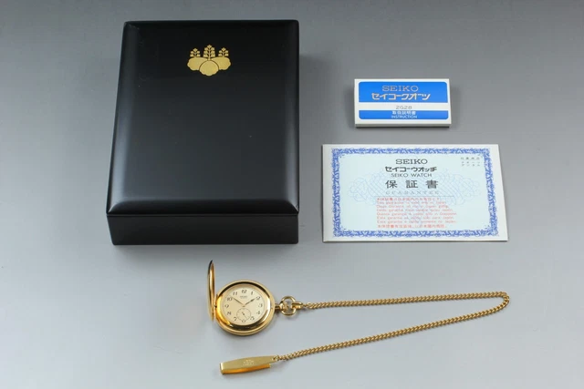 Montre De Poche SEIKO 7N07-001A - Cadeau Du Premier Ministre Japonais - Années 90 - Boîtier Or Satiné 43mm - Quartz