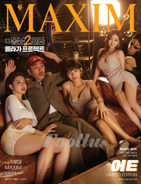 MAXIM KOREA 2021 NOVEMBER MAGAZINE C Type Rapper Ash-B Saerom Shin romi.fit