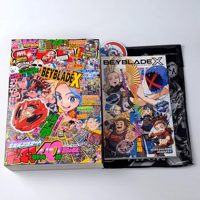 Magazine Mensuel Japonais CoroCoro Comic Avril 2025 + Bonus Kirby Neuf