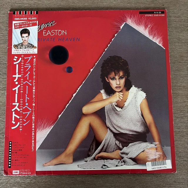 SHEENA EASTON A Private Heaven (CD) Deluxe Album $30.70 - PicClick AU
