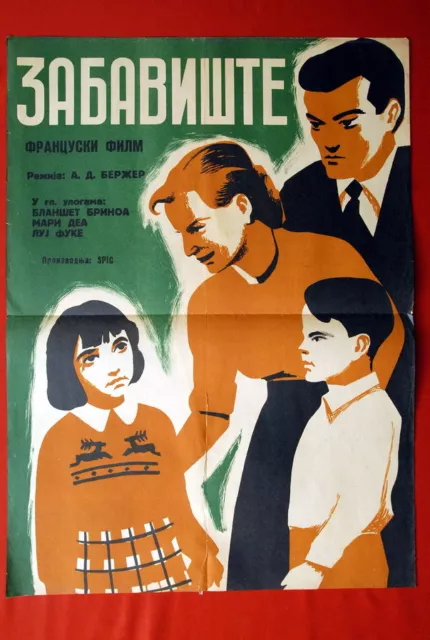 La Maternelle French Blanchette Brunoy Marie Dea 1949 Cyrillic Exyu Movie Poster