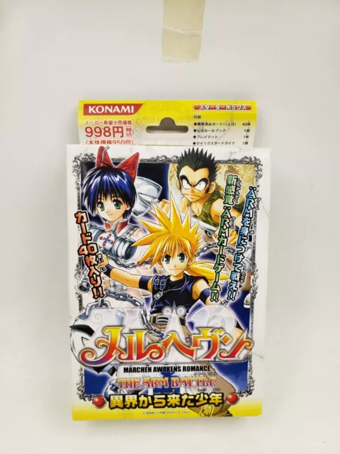 Mar Heaven Marchen Awakens Romance The Arm Battle Starter Box P1 Card Konami