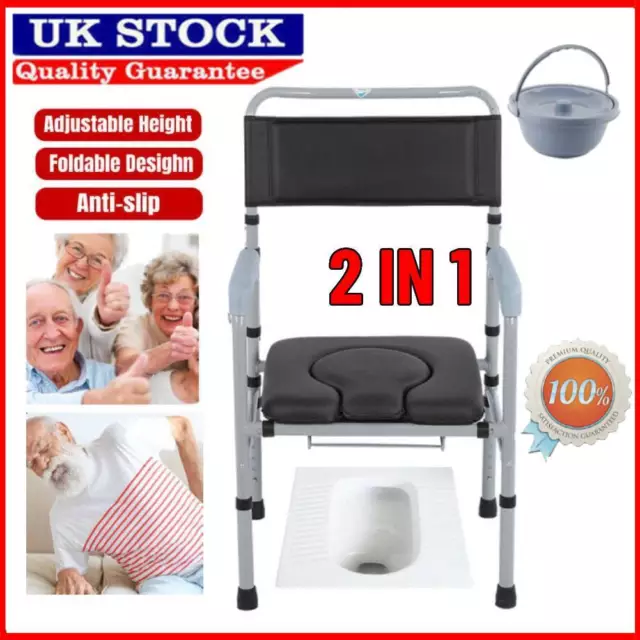 2 in 1 Folding Aluminum Commode Shower Toilet & Bedside Chair w/ Padded Seat UK