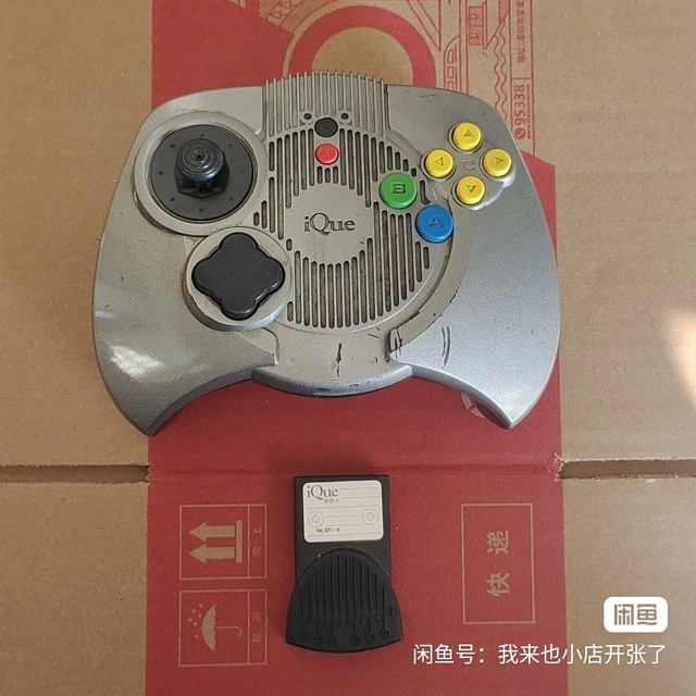 N64 ique discount