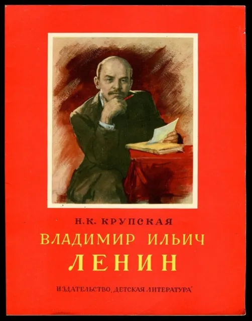 Vladimir Lenin, Communist Propaganda For Children, Old Russian Illustrated Book