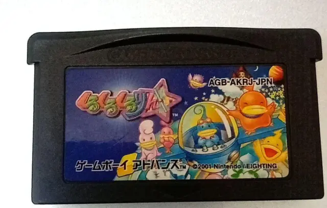VG++ KURU KURU KURURIN Nintendo Gameboy Advance GBA NTSC-J Japan Import