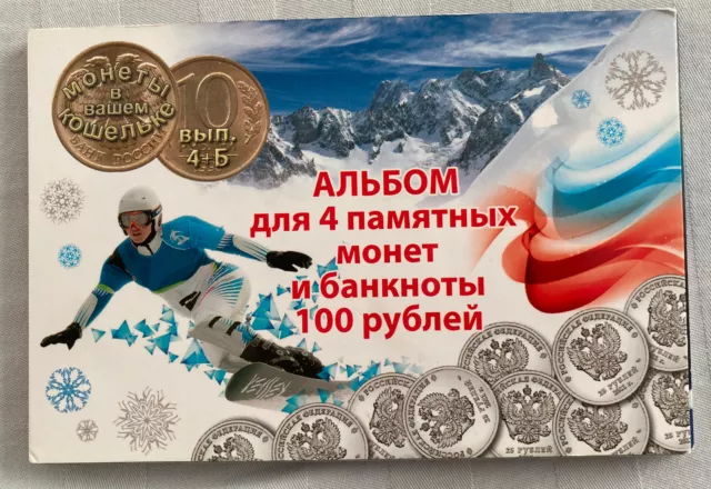 2014 Russia Sochi Olympics Commemorative 4-Coin & 100 Ruble Banknote Set