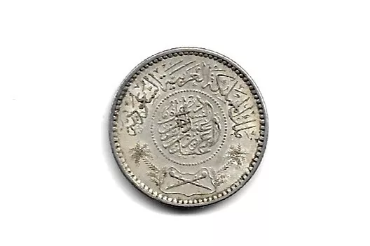 Saudi Arabia Coin - 1/4 Riyal  - Ah1354  - (Cns 3862)